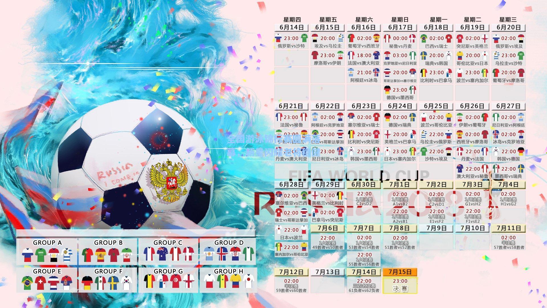 全国游泳锦标赛圆满落幕，新星闪耀老将稳健